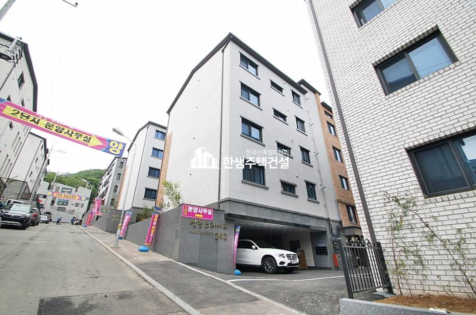 경기 광주시 삼동 삼동 스테이트 2단지 / A, B Type 분양 매물번호 12293 사진 1