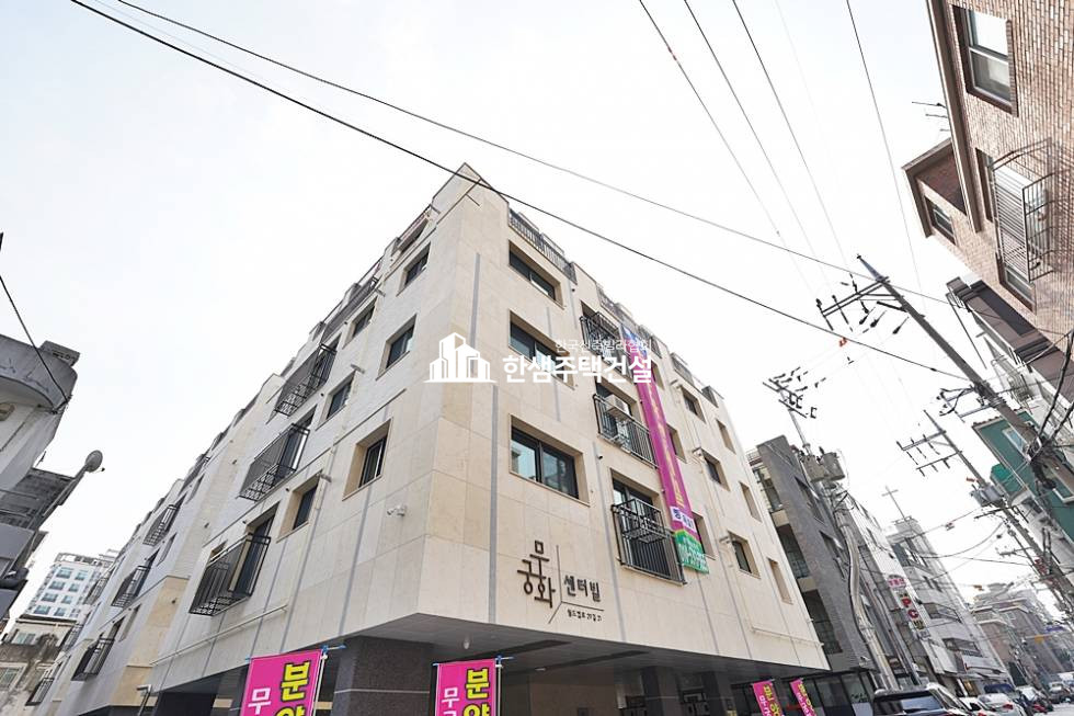 서울 마포구 망원동 무궁화 센터빌 [3룸 Type ] 분양 매물번호 13285 사진 1