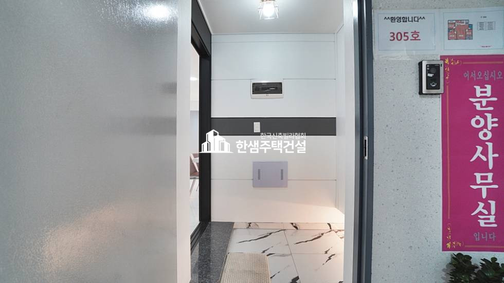 경기 고양일산동구 풍동 필디자인 하우스 분양 매물번호 12760 사진 20
