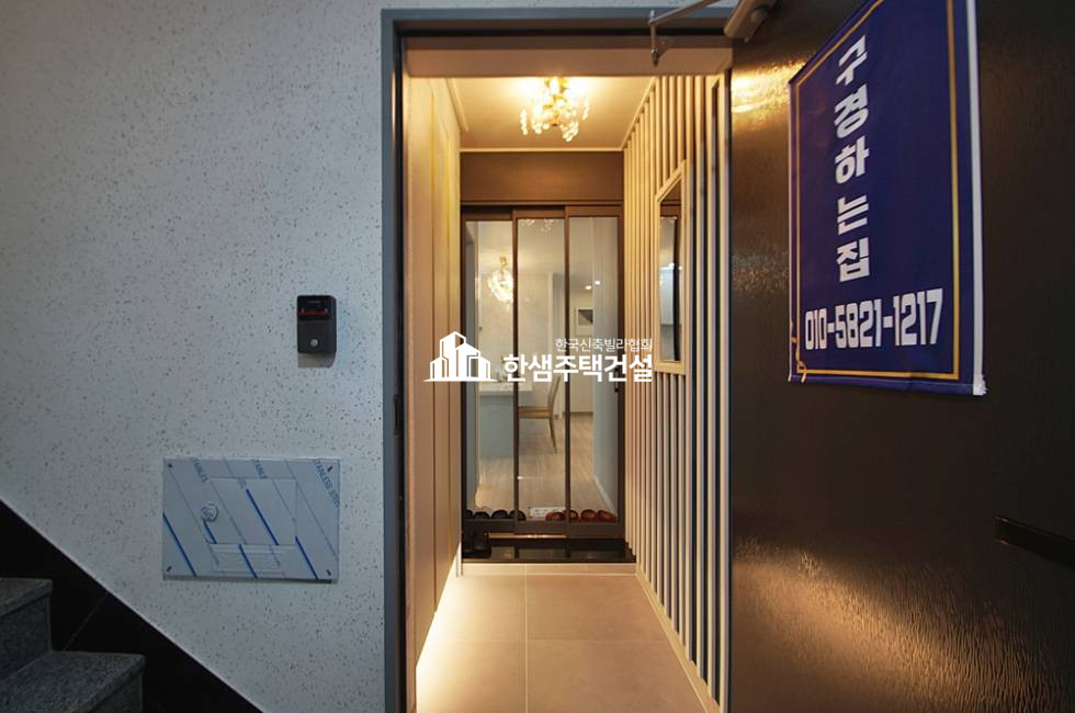 경기 부천오정구 삼정동 별빛하우스 [3룸, A, B 테라스, 2룸 ] 분양 매물번호 13414 사진 18