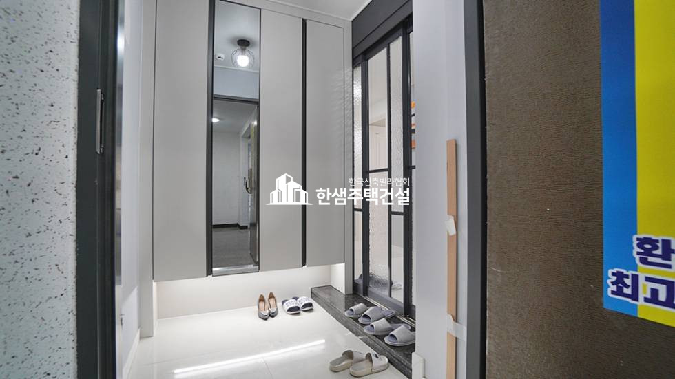 경기 고양덕양구 내유동 베스트 휴 분양 매물번호 12692 사진 17