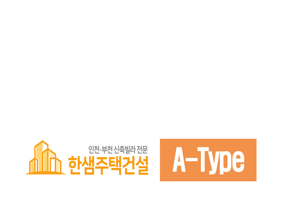 서울 영등포구 영등포동2가 한가람더원 분양 매물번호 13754 사진 2