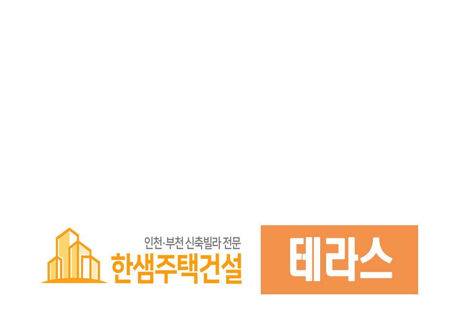 경기 부천오정구 여월동 맘에그린 [3룸 A, B Type 4룸 복층 테라스] 분양 매물번호 13757 사진 60