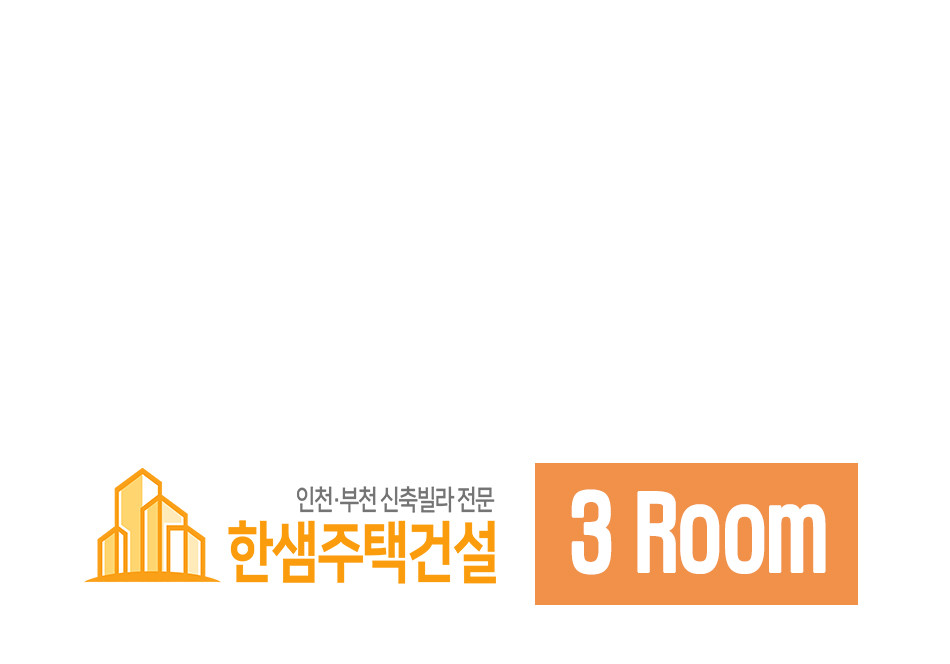 인천 서해구 검암동 엘케이빌리지2차 [3룸, 4룸 테라스 Type] 분양 매물번호 13755 사진 2